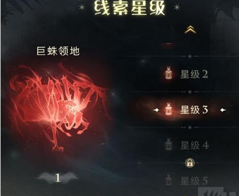 哈利波特魔法觉醒隐藏禁林八眼蜘蛛平民怎么打 禁林八眼蜘蛛平民打法详解
