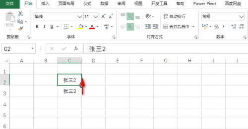 excel如何交换上下单元格的内容 交换上下单元格内容教程