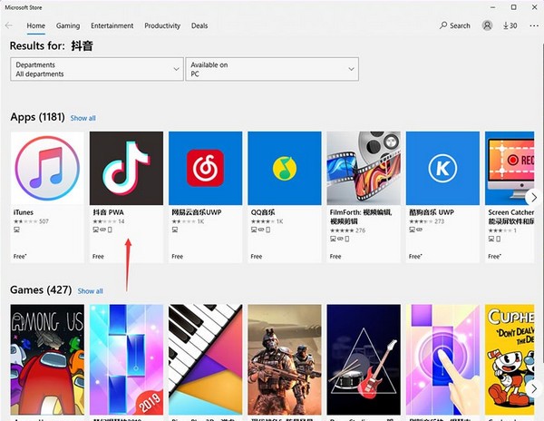 windows11怎么安装安卓软件 windows11安装安卓软件方法