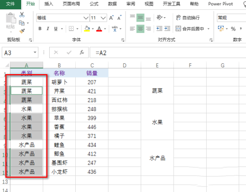 excel如何对合并单元格进行筛选 合并单元格筛选操作流程