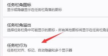 win11任务栏消失怎么办 win11任务栏消失解决方法