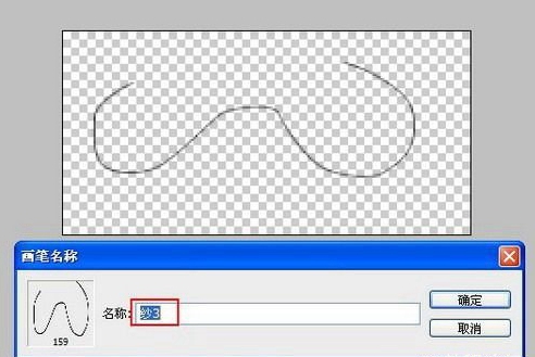 photoshop怎么制作风中飞扬的薄纱 photoshop制作风中飞扬的薄纱教程